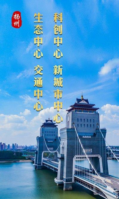 扬州新城官方版下载,扬州新城,本地app,便民app