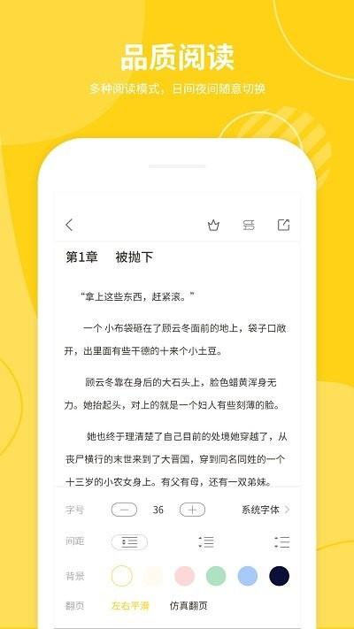 小说仓库最新版下载,小说仓库,小说app,追书app