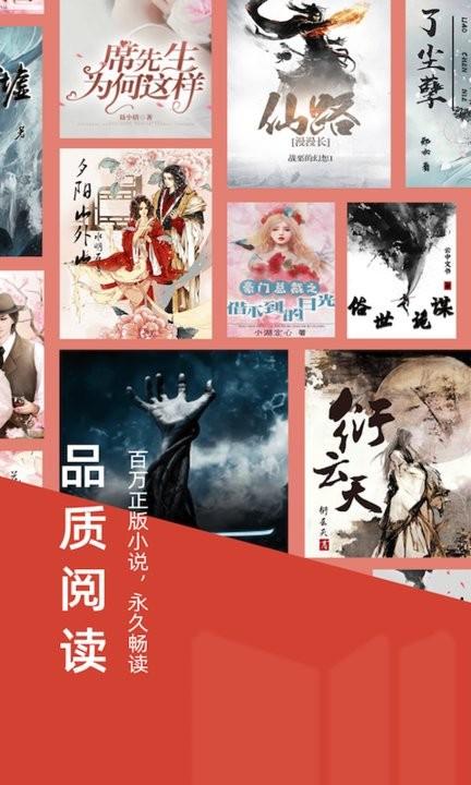 妙趣阅读app下载,追书app,阅读app,妙趣阅读