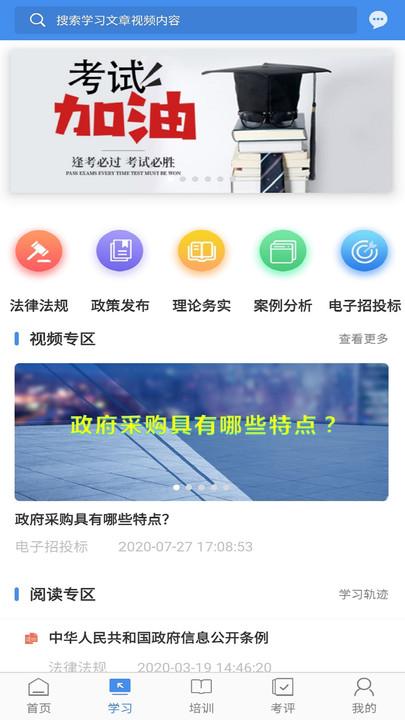 辽宁专家服务app下载,辽宁专家服务,办公app,辽宁app