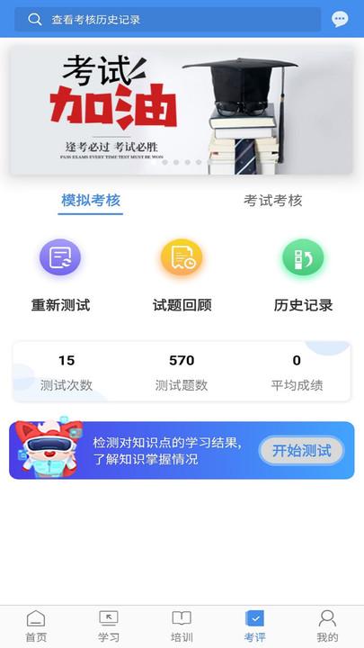 辽宁专家服务app下载,辽宁专家服务,办公app,辽宁app