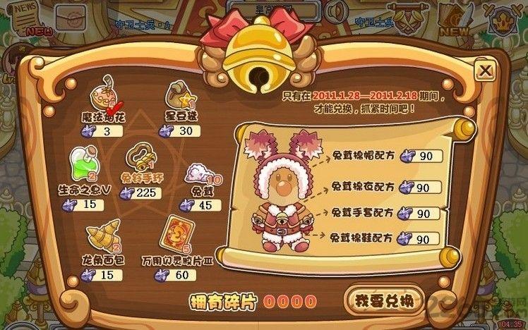 摩尔勇士复兴版手机游戏(暂未上线),摩尔勇士,勇士游戏,rpg游戏