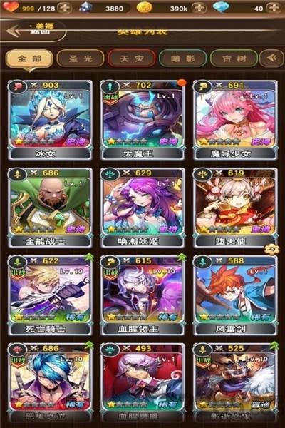 妖姬奇谈官方版(暂未上线),妖姬奇谈,养成手游,冒险手游