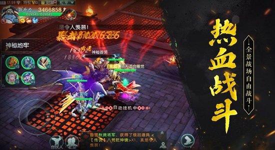 镇妖记手游(暂未上线),镇妖记,仙侠手游,pk手游,竞技手游