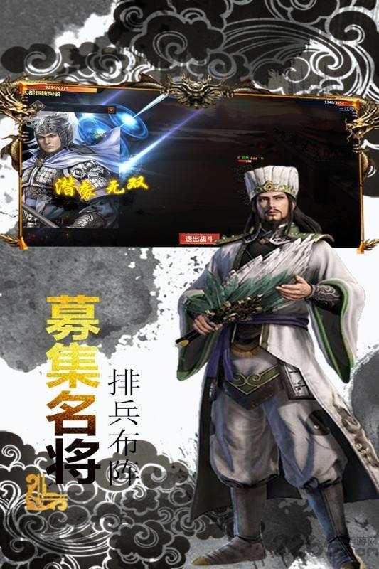最强王者三国手游(暂未上线),最强王者三国,三国手游,策略手游