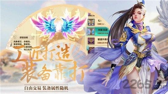 剑灵九诀手机版(暂未上线),剑灵九诀,仙侠手游,rpg手游