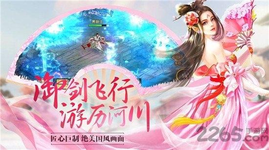 剑灵九诀手机版(暂未上线),剑灵九诀,仙侠手游,rpg手游