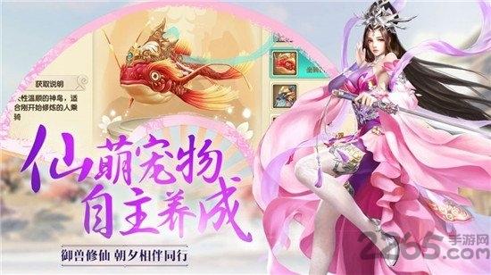 剑灵九诀手机版(暂未上线),剑灵九诀,仙侠手游,rpg手游
