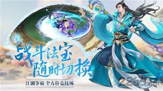 剑灵九诀手机版(暂未上线),剑灵九诀,仙侠手游,rpg手游