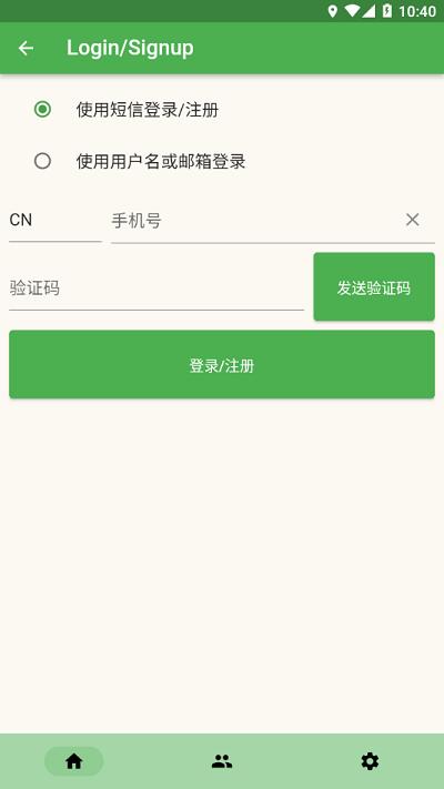 本能方法官方版下载,本能方法,语言学习app,学外语app