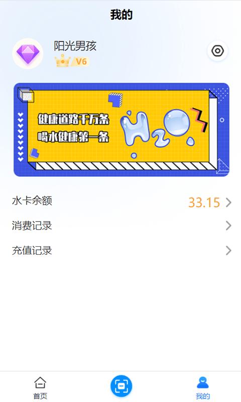 彩流溪最新版下载,彩流溪,打水app,记录app