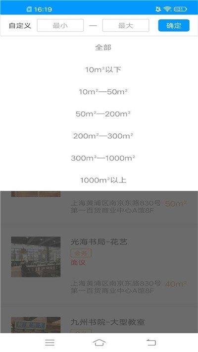 场地租赁宝app下载,场地租赁宝,租赁app,服务app