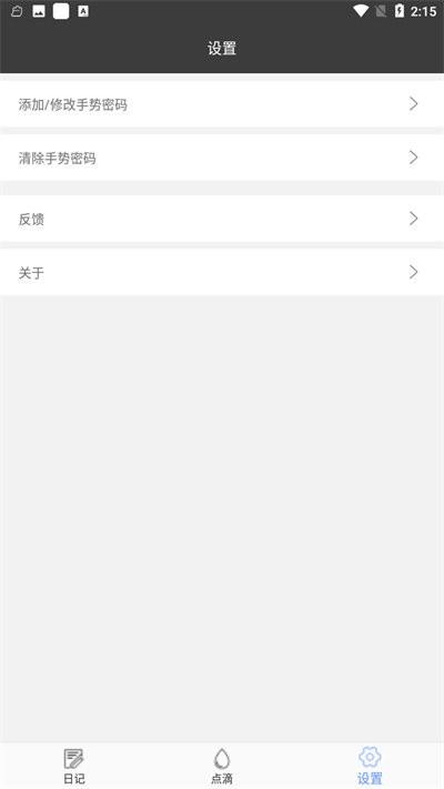 星韵灵感记录手机版下载,星韵灵感记录,记录app