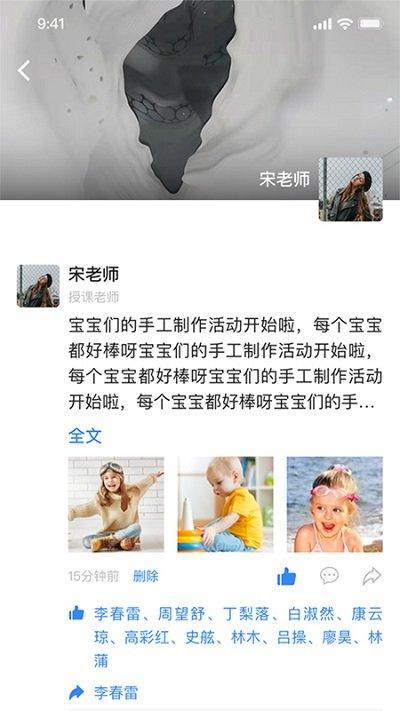 爱学郎软件下载,爱学郎,教育app,学习app