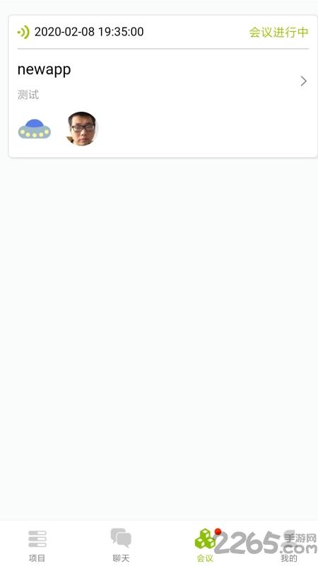 apicloud助手app下载,apicloud助手,项目app,办公app