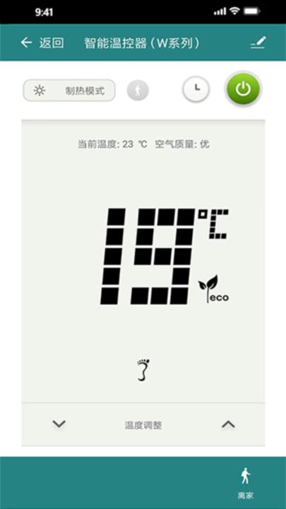 rismart智能家居管理平台下载,rismart,智能家居app