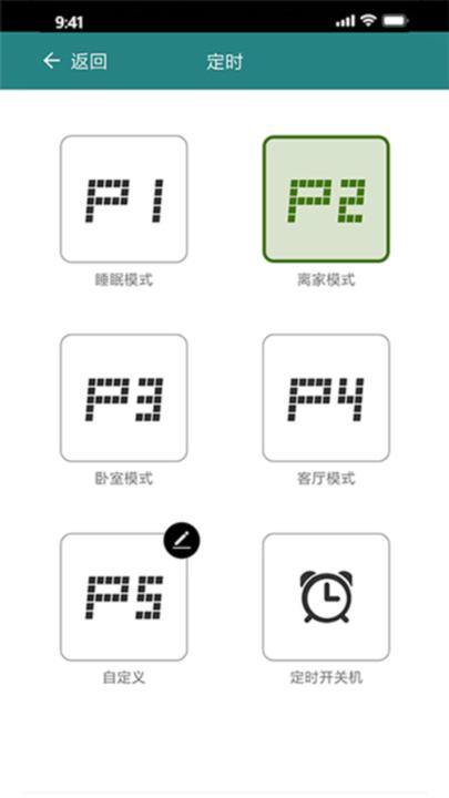 rismart智能家居管理平台下载,rismart,智能家居app
