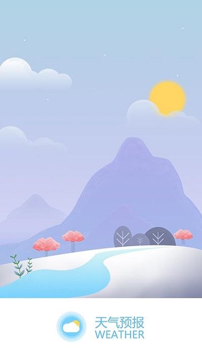 天气预报通软件下载,天气预报通,天气预报,气象app