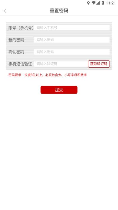 京工干教网app下载,北京干教网,职工教育app,北京工会app