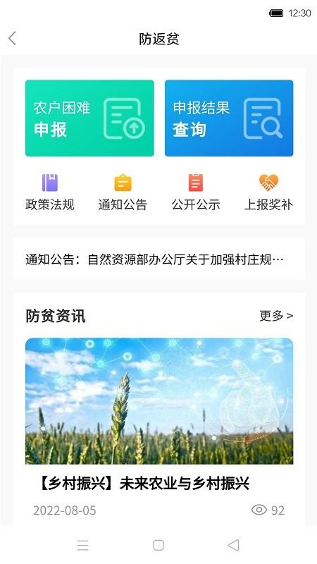 容e办官方版下载,容e办,惠民服务app