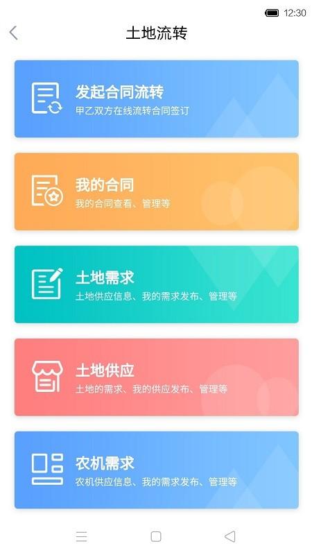 容e办官方版下载,容e办,惠民服务app