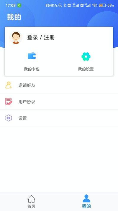 沧州人社局2024手机版下载,沧州人社,社保app,沧州app