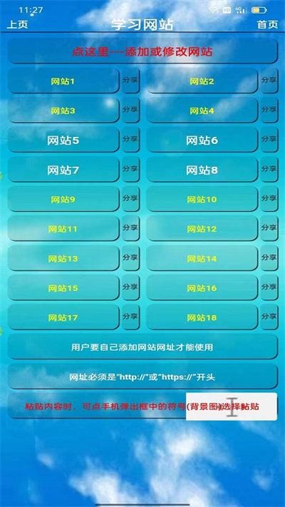 一年级语文听读官方版下载,一年级语文听读,语文app,学习app