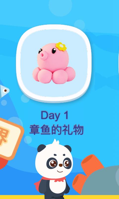 kiwa奇望app下载,kiwa奇望,学习app,教学app