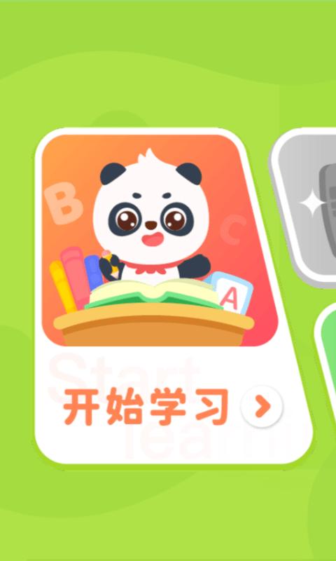 kiwa奇望app下载,kiwa奇望,学习app,教学app